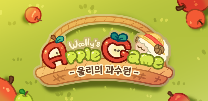 AppleGame_appstore (1).png