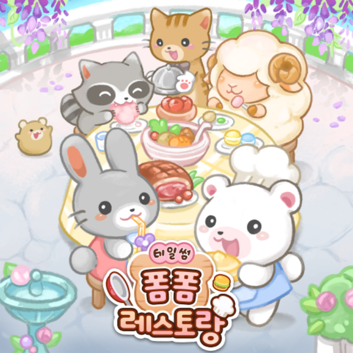 메인이미지_레스토랑 (1).png